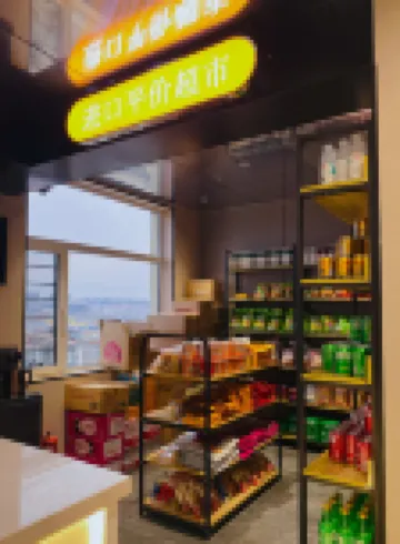 Mossey E-sports Hotel Hotels in Huozhou