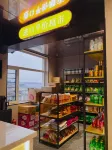 Mossey E-sports Hotel Hotels in Huozhou