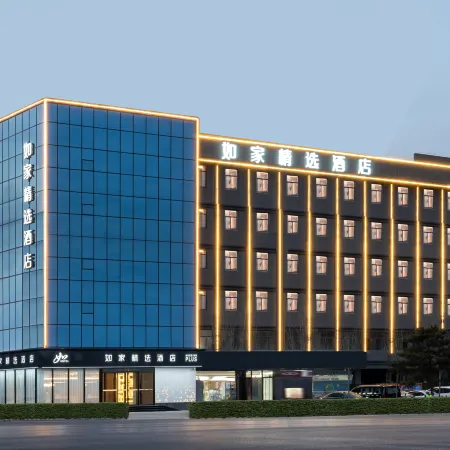 Homeinn Plus Hotel (Tai'an High-Speed Railway East Road)