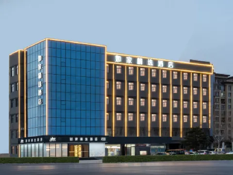 Homeinn Plus Hotel (Tai'an High-Speed Railway East Road) Hotels in Tai'an