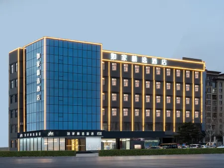 Homeinn Plus Hotel (Tai'an High-Speed Railway East Road) Отели рядом с достопримечательностью «Shandong University of Science and Technology (Fenghuang Road)»