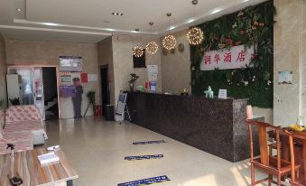 Tanghe Runhua Express Hotel