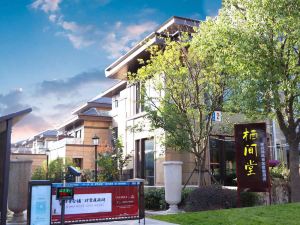 Qijiantang Slender West Lake Scenic Area Resort Hotel (Yudi Museum)