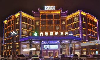 Ande Xi'na Hotel