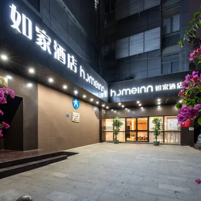 Homeinn · neo (Xiamen Culture and Arts Center Talent Market Subway Station) Hotels near Xiamen Science & Technology Museum
