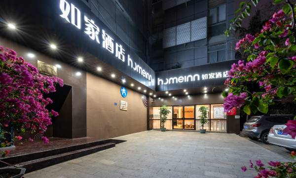 Homeinn · neo (Xiamen Culture and Arts Center Talent Market Subway Station)