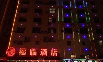 Fulin Business Hotel (Shanghai Gao Binjiang Park)