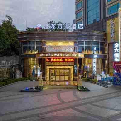 Jinlong Wanhao Hotel Hotel Exterior