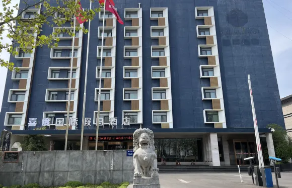 鄭州喜度國際酒店（新鄭國際機場店）