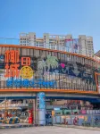 Misu Hotel (Haikou East High-speed Railway Station)
