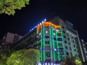 Lengshuijiang Bujianbu Business Hotel