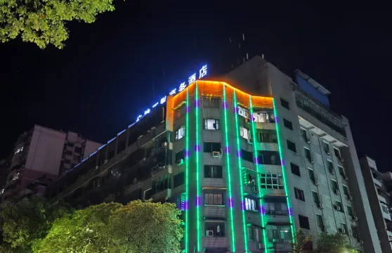 冷水江步健不散商務酒店