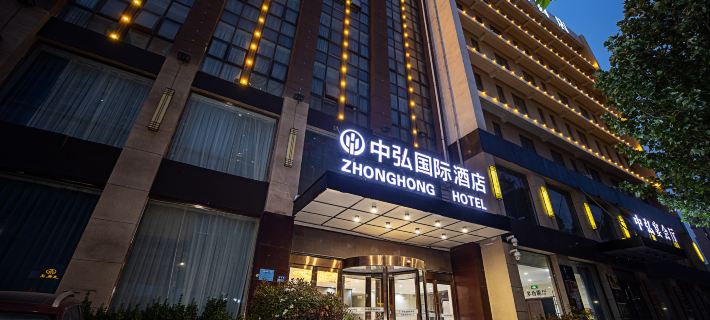 Zhengzhou Zhonghong International Hotel Hotel di Zhengzhou