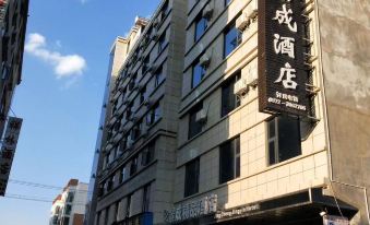 Xiangyun Jingcheng Boutique Hotel