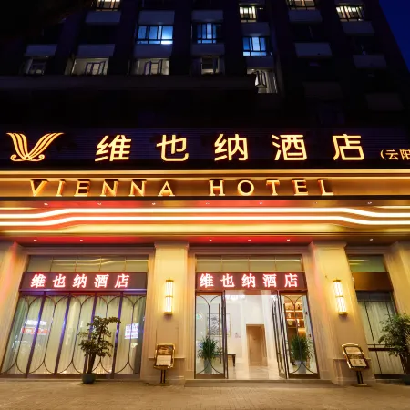 Vienna Hotel (Chongqing Yunyang Binjiang Park City Square Hotel)
