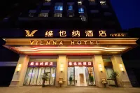 Vienna Hotel (Chongqing Yunyang Binjiang Park City Square Hotel) Hotels near Yunyang Riverside Park