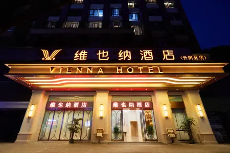 Vienna Hotel (Chongqing Yunyang Binjiang Park City Square Hotel)