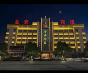 Jin'an Hotel Hotel in zona Zhangye Railway Station