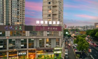 Taizhou Baiyi Hotel