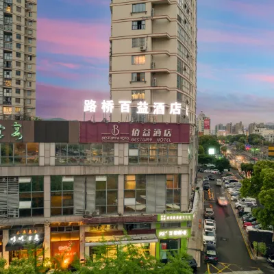 Taizhou Baiyi Hotel Hotels near Taizhou International Convention and Exhibition Center