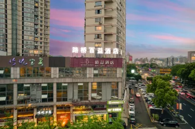 Taizhou Baiyi Hotel Hotels near 3D Cuojue Art Museum