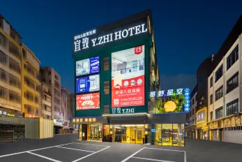 Yizhi Hotel (Guangzhou Tianhe Park Zhujiang New Town)