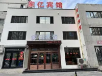 Ning'an Jiayi Hotel Hotels in Ning'an