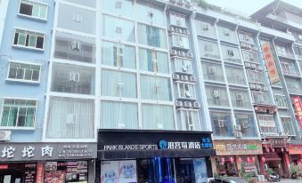 Boke Island E-sports Hotel (Tianzhu Maxilong Branch)