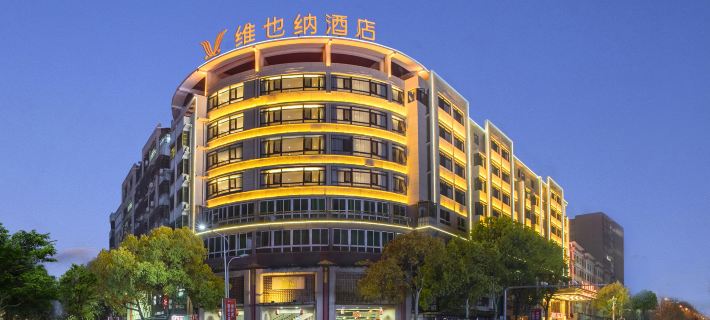 Vienna Hotel (Yingtan Yujiang Railway Station) Hotels in Yingtan