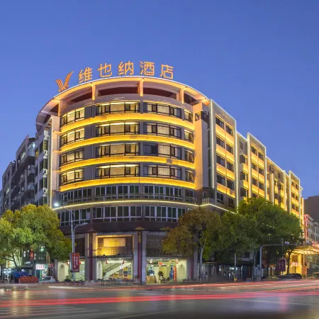 Vienna Hotel (Yingtan Yujiang Railway Station)