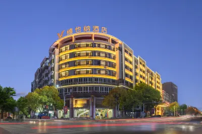 Vienna Hotel (Yingtan Yujiang Railway Station) Отели рядом с достопримечательностью «Спортивный зал Юцзян»