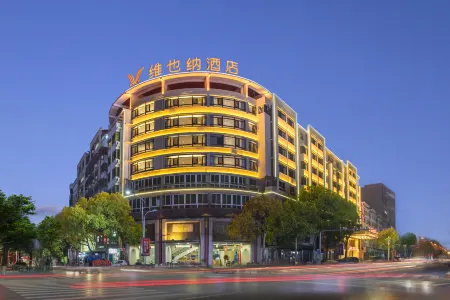 Vienna Hotel (Yingtan Yujiang Railway Station) Отели в г. Интань