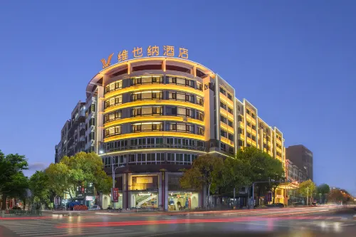 Vienna Hotel (Yingtan Yujiang Railway Station)