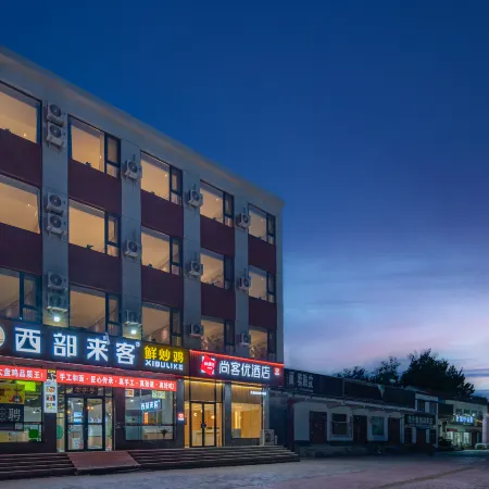 Shankee Hotel (Anyangshi Neihuang Tianshizhen)