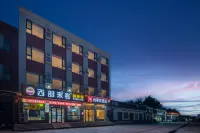 Shankee Hotel (Anyangshi Neihuang Tianshizhen) Hotels in Neihuang