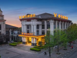 Vienna Hotel (Chongqing Banan Rongke Golden Times)