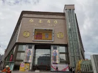 Zhengzhou Ruolan Hotel (Zhengzhou Railway Station Yinji Plaza)