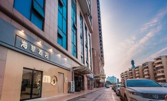 Haifei Hotel (Zhengzhou Erqi Square David City Store)
