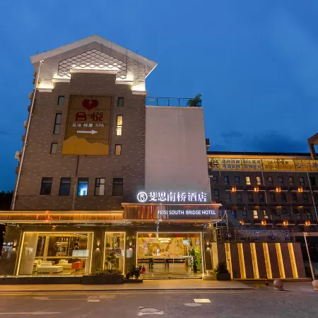 Dujiangyan Feisi South Bridge Hotel