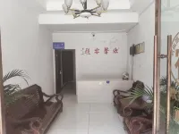 Xinxin Inn