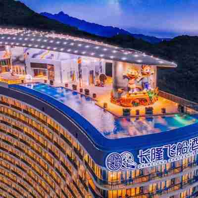 長隆飛船飯店 Hotel Exterior