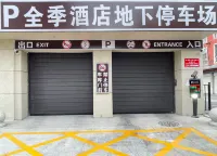 JI Hotel (Dunhua Xudong Street) - parking