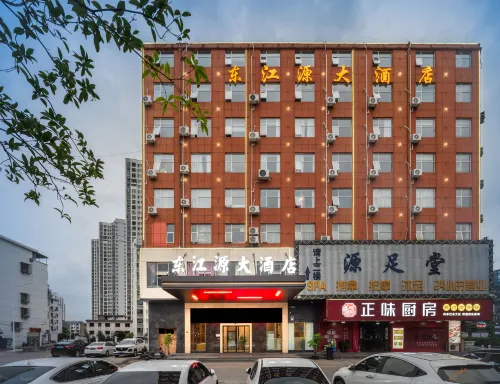 東江源大飯店（贛州九方購物中心華潤萬象城店） - 2 星級