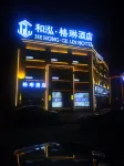 Hotels in Wrigley Hôtels à : Binxian
