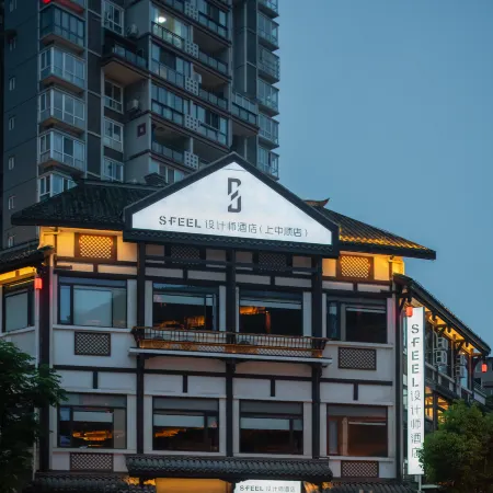 SFEEL Designer Hotel (Leshan Giant Buddha Shangzhongshun)