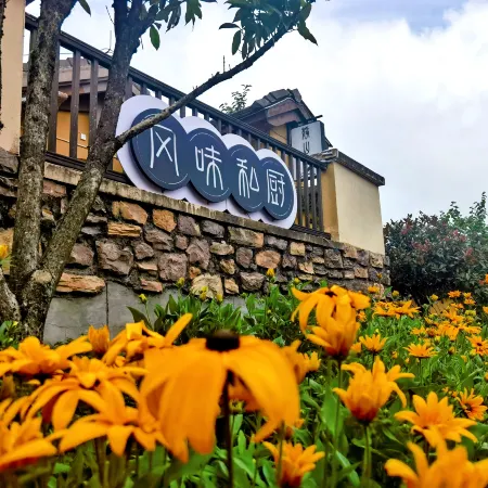 Nantianhu Jingshan Homestay