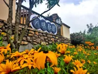 Nantianhu Jingshan Homestay