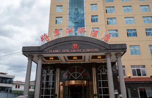 永新將軍洲際酒店（夢時代廣場店）