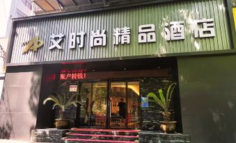 Ai Fashion Boutique Hotel (Zhengzhou Jingsan Road Henan People's Hospital)