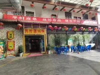 Liyang Juzhuyuan Restaurant